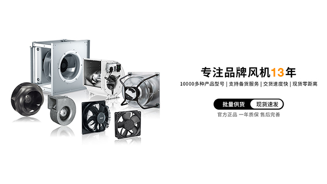 KAKU軸流散熱風(fēng)扇