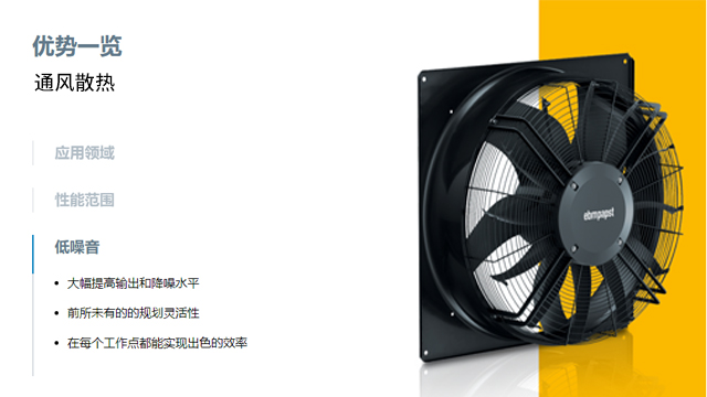 冷卻塔風(fēng)機(jī)的節(jié)能改造